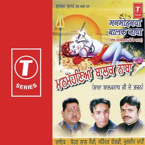 Naresh Nirmohi Songs MP3 Download